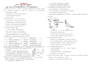 （衡水万卷）高三生物二轮复习 周测卷（二）组成细胞的分子（含解析）-人教版高三生物试题