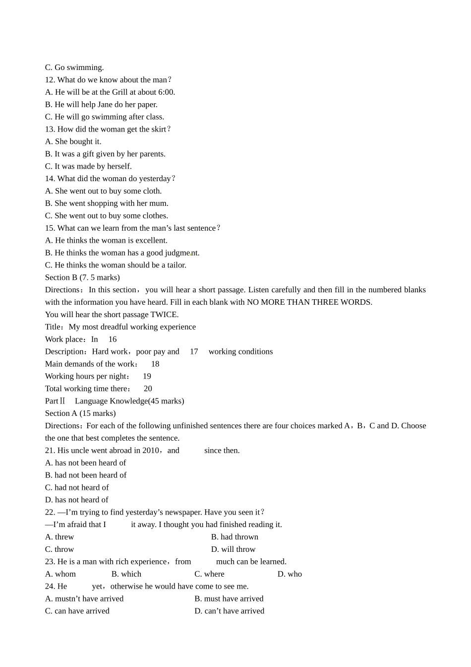 （湖南专用）高中英语 Unit 1 The world of our senses单元质量评估（含解析） 牛津译林版必修3_第2页