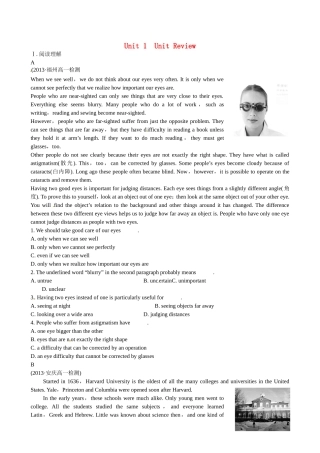 （湖南专用）高中英语 Unit 1 Unit Review语篇训练（含解析） 牛津译林版必修3