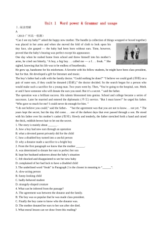 （湖南专用）高中英语 Unit 1 Word power & Grammar and usage语篇训练（含解析） 牛津译林版必修3
