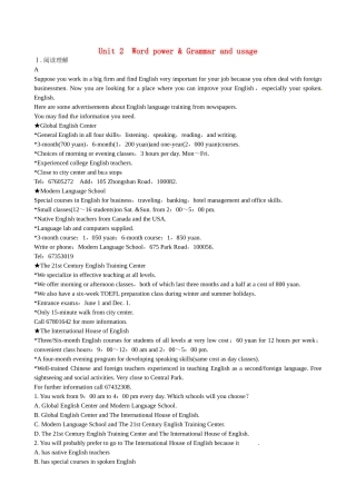 （湖南专用）高中英语 Unit 2 Word power & Grammar and usage语篇训练（含解析） 牛津译林版必修3
