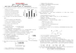 （衡水万卷）高三生物二轮复习 作业卷（二十九）种群的特征及数量变化（含解析）-人教版高三生物试题