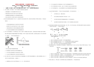 （衡水万卷）高三生物二轮复习 作业卷（二十七）植物生长素的发现 生长素的生理作用（含解析）-人教版高三生物试题