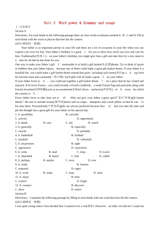 （湖南专用）高中英语 Unit 3 Word power & Grammar and usage语篇训练（含解析） 牛津译林版必修3