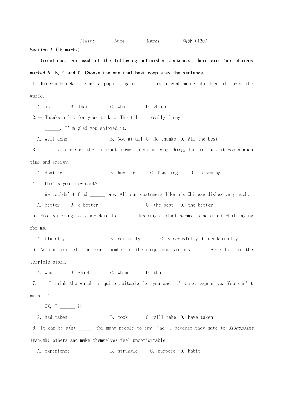 （湖南专用）高中英语 Unit1 School life测试题 牛津译林版必修1_第1页