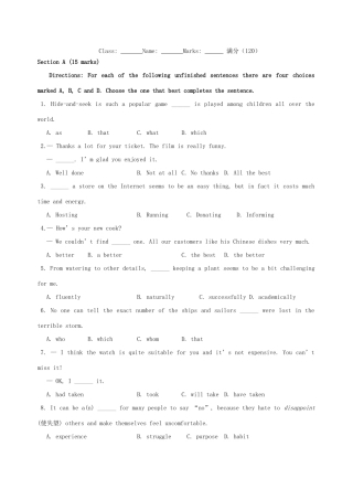 （湖南专用）高中英语 Unit1 School life测试题 牛津译林版必修1