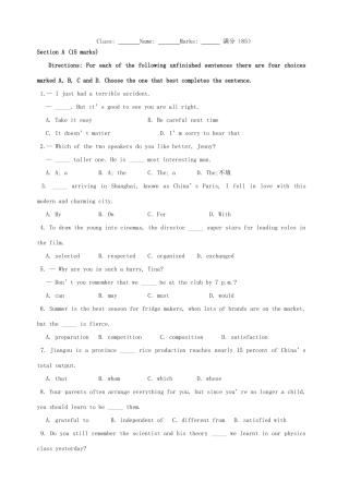 （湖南专用）高中英语 Unit1 School life阶段测试Ⅰ 牛津译林版必修1