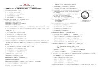 （衡水万卷）高三生物二轮复习 作业卷（三十九）胚胎工程（含解析）-人教版高三生物试题