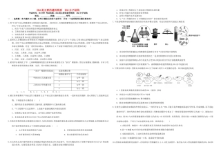 （衡水万卷）高三生物二轮复习 作业卷（十七）DNA是主要的遗传物质 DNA分子结构（含解析）-人教版高三生物试题