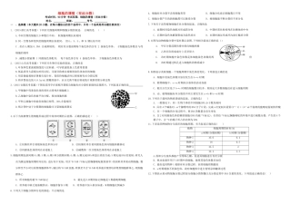 （衡水万卷）高三生物二轮复习 作业卷（十一）细胞的增殖（有丝分裂）（含解析）-人教版高三生物试题