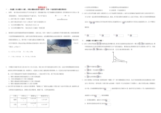（衡水万卷）高三物理二轮复习 周测卷六 曲线运动1（含解析）-人教版高三物理试题