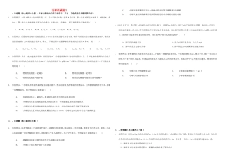（衡水万卷）高三物理二轮复习 周测卷十 功和机械能2（含解析）-人教版高三物理试题