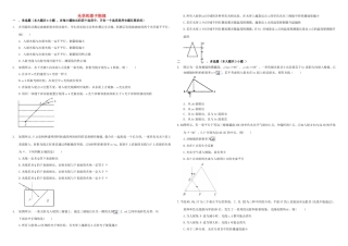 （衡水万卷）高三物理二轮复习 周测卷十八 光学和原子物理（含解析）-人教版高三物理试题