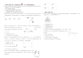 （衡水万卷）高三物理二轮复习 周测卷十二 电场（含解析）-人教版高三物理试题