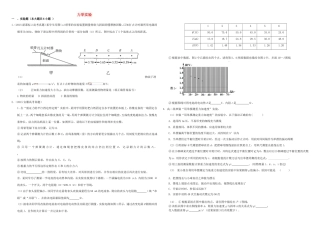 （衡水万卷）高三物理二轮复习 周测卷十九 力学实验（含解析）-人教版高三物理试题
