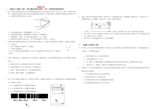（衡水万卷）高三物理二轮复习 作业卷三十四 物理光学（含解析）-人教版高三物理试题