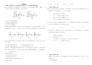 （衡水万卷）高三物理二轮复习 作业卷十八 机械振动1（含解析）-人教版高三物理试题