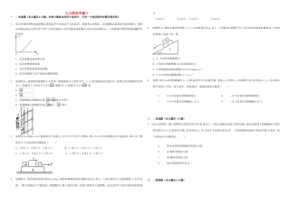 （衡水万卷）高三物理二轮复习 作业卷五 力与物体平衡3（含解析）-人教版高三物理试题