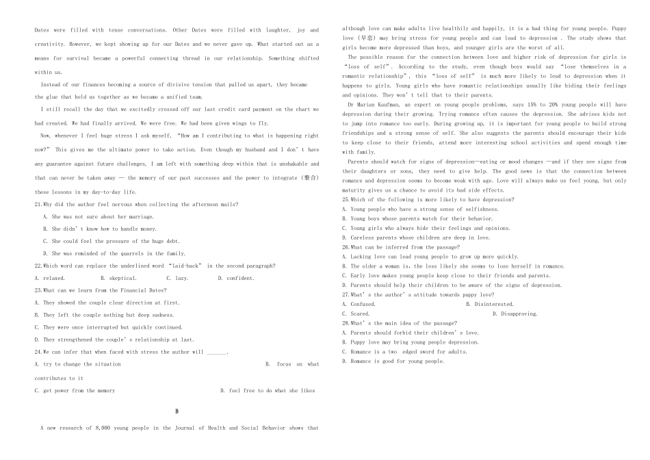 （衡水万卷）高三英语二轮复习 作业卷二-人教版高三英语试题_第2页