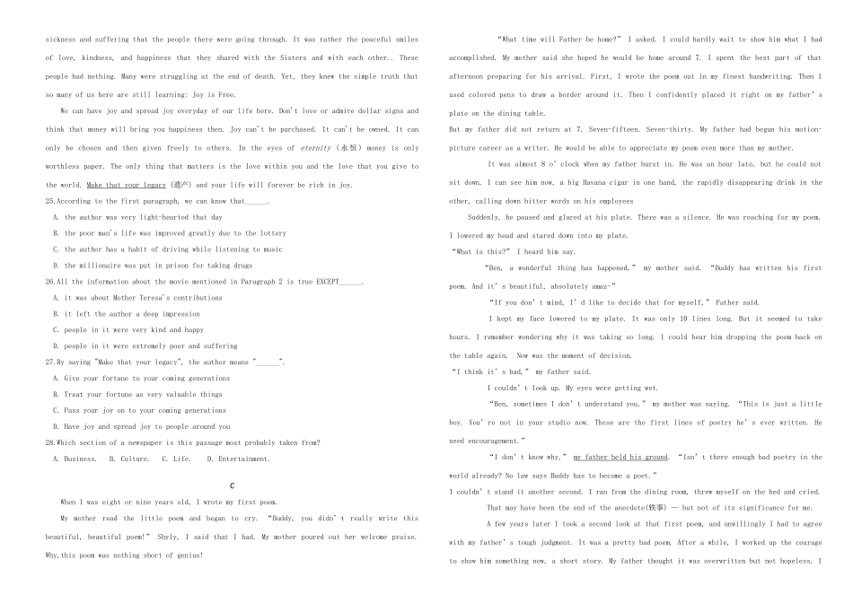 （衡水万卷）高三英语二轮复习 作业卷二十八-人教版高三英语试题_第3页