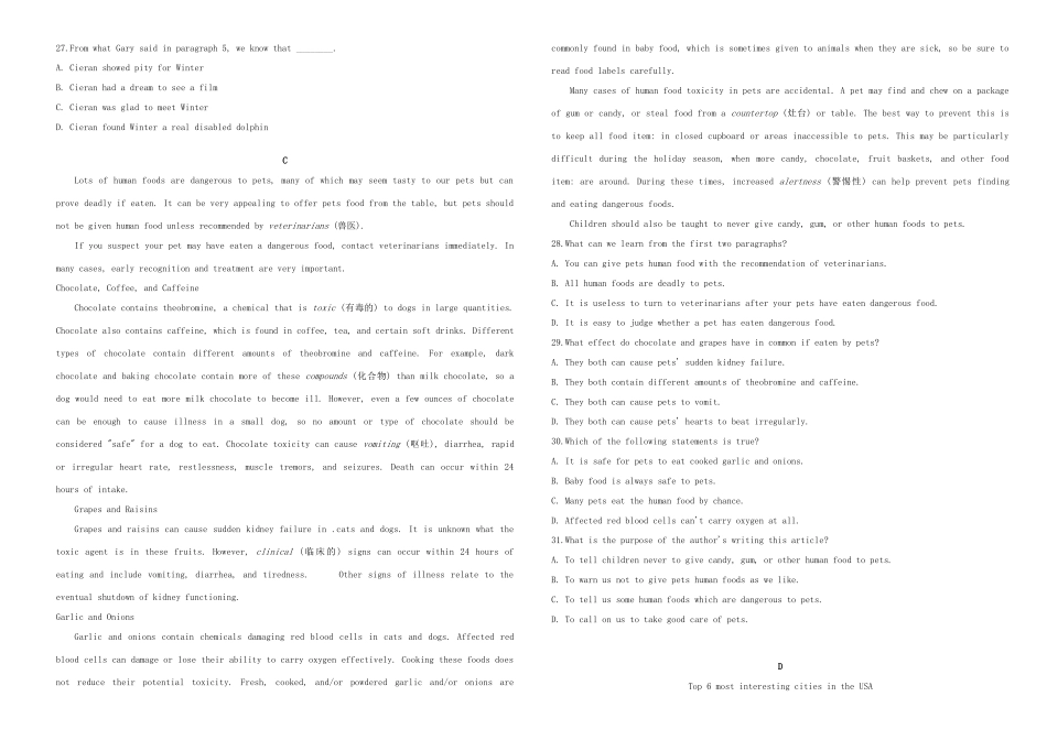 （衡水万卷）高三英语二轮复习 作业卷二十二-人教版高三英语试题_第3页