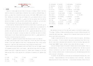 （衡水万卷）高三英语二轮复习 作业卷二十九-人教版高三英语试题