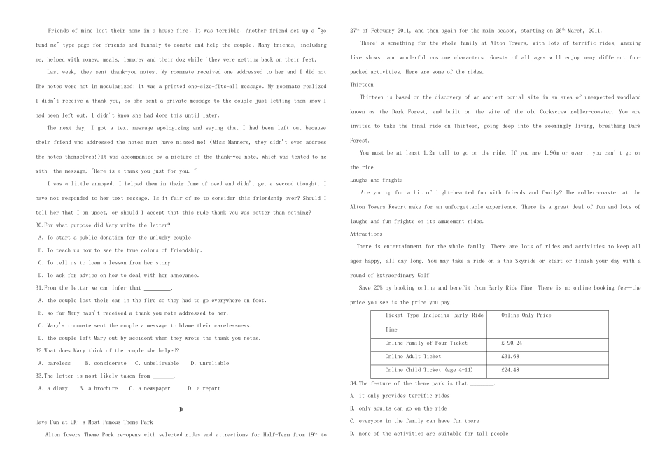 （衡水万卷）高三英语二轮复习 作业卷二十六-人教版高三英语试题_第3页