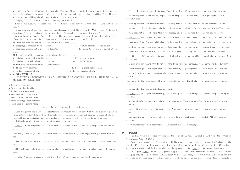 （衡水万卷）高三英语二轮复习 作业卷二十七-人教版高三英语试题_第3页