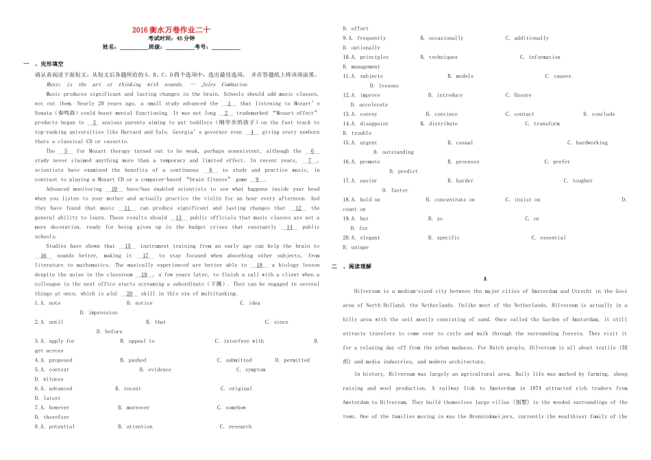 （衡水万卷）高三英语二轮复习 作业卷二十-人教版高三英语试题_第1页