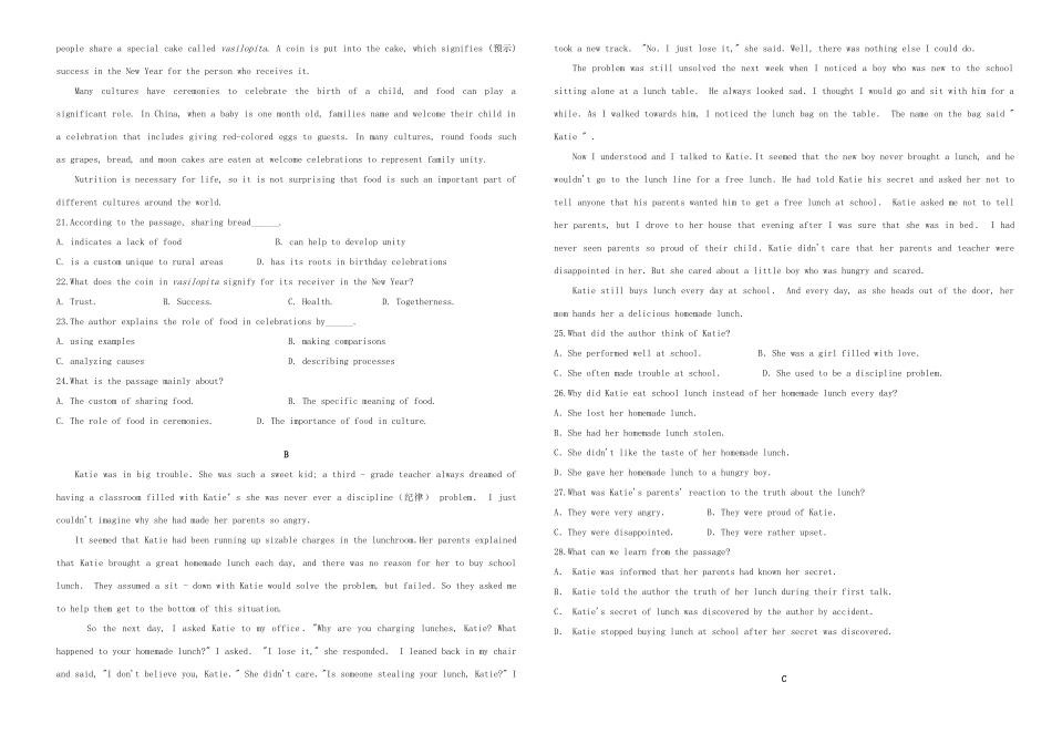 （衡水万卷）高三英语二轮复习 作业卷二十三-人教版高三英语试题_第2页