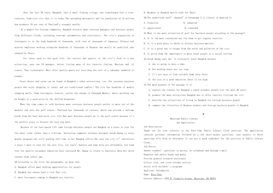 （衡水万卷）高三英语二轮复习 作业卷二十三-人教版高三英语试题_第3页