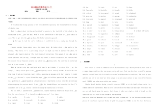 （衡水万卷）高三英语二轮复习 作业卷二十三-人教版高三英语试题