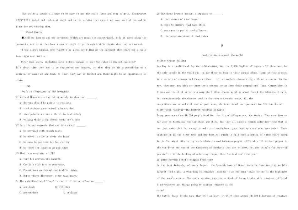 （衡水万卷）高三英语二轮复习 作业卷二十一-人教版高三英语试题_第2页