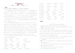 （衡水万卷）高三英语二轮复习 作业卷二十一-人教版高三英语试题