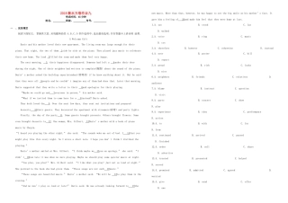 （衡水万卷）高三英语二轮复习 作业卷九-人教版高三英语试题
