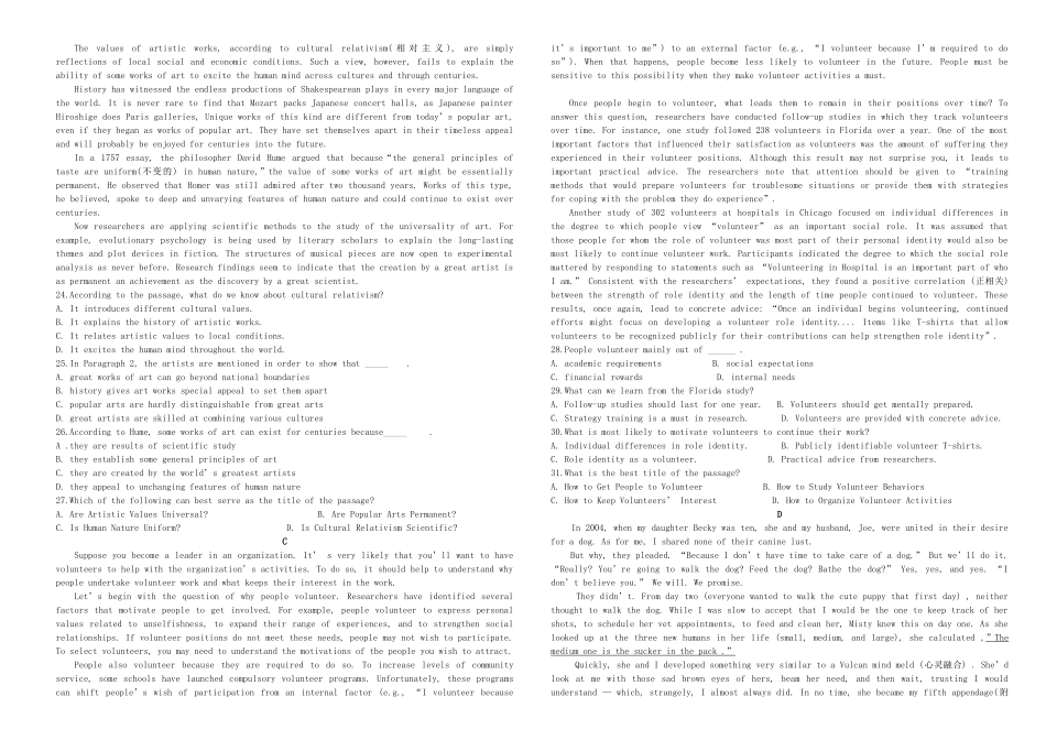 （衡水万卷）高三英语二轮复习 作业卷六-人教版高三英语试题_第2页