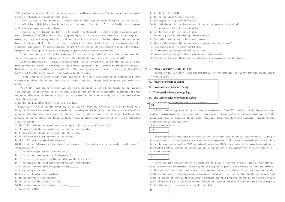 （衡水万卷）高三英语二轮复习 作业卷六-人教版高三英语试题_第3页