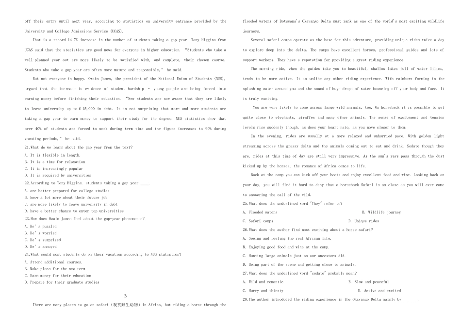 （衡水万卷）高三英语二轮复习 作业卷七-人教版高三英语试题_第2页