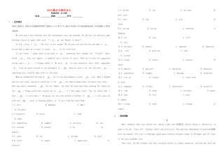 （衡水万卷）高三英语二轮复习 作业卷七-人教版高三英语试题