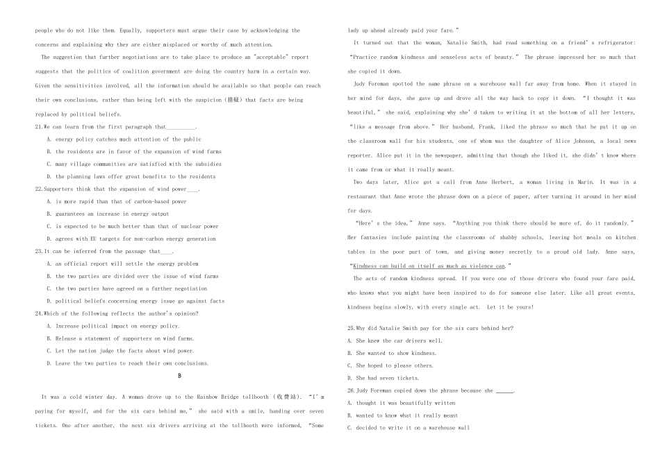 （衡水万卷）高三英语二轮复习 作业卷三-人教版高三英语试题_第2页