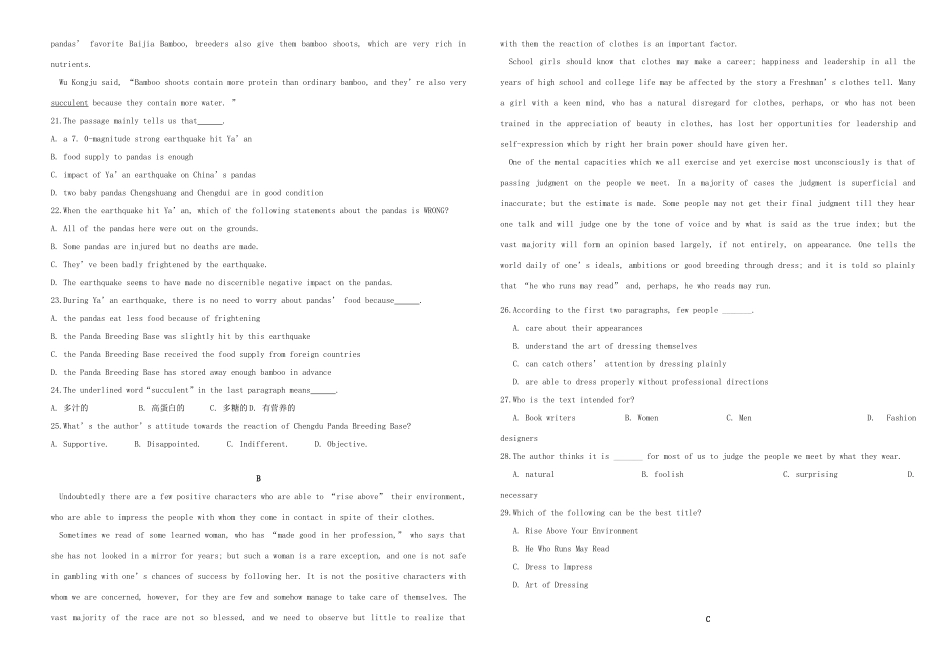 （衡水万卷）高三英语二轮复习 作业卷三十八-人教版高三英语试题_第2页