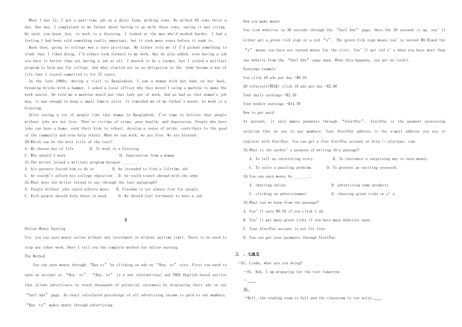 （衡水万卷）高三英语二轮复习 作业卷三十八-人教版高三英语试题_第3页