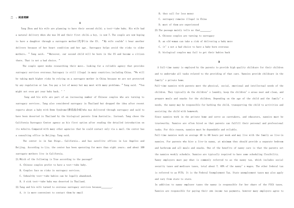 （衡水万卷）高三英语二轮复习 作业卷三十九-人教版高三英语试题_第2页