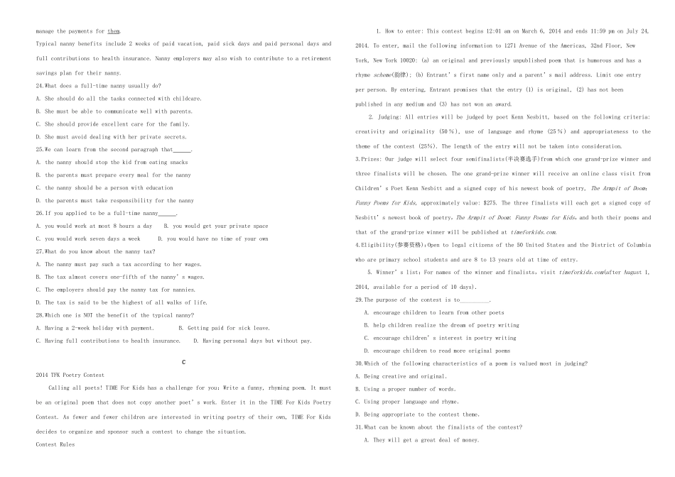 （衡水万卷）高三英语二轮复习 作业卷三十九-人教版高三英语试题_第3页