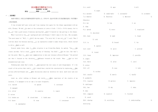 （衡水万卷）高三英语二轮复习 作业卷三十九-人教版高三英语试题