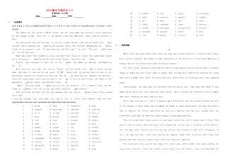 （衡水万卷）高三英语二轮复习 作业卷三十-人教版高三英语试题