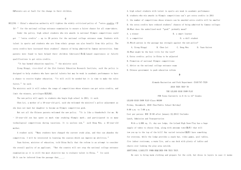 （衡水万卷）高三英语二轮复习 作业卷三十三-人教版高三英语试题_第3页