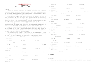 （衡水万卷）高三英语二轮复习 作业卷三十三-人教版高三英语试题