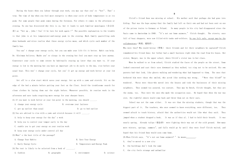 （衡水万卷）高三英语二轮复习 作业卷三十五-人教版高三英语试题_第2页