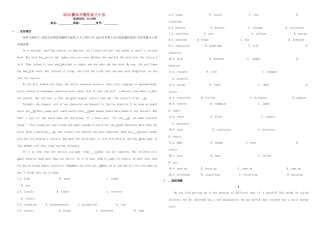 （衡水万卷）高三英语二轮复习 作业卷三十五-人教版高三英语试题